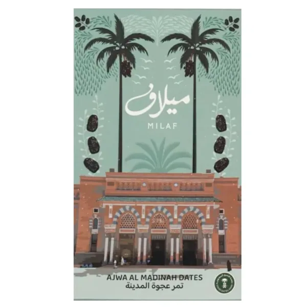 Milaf Ajwa AL Madinah Dates - 500g Milaf Ajwa AL Madinah Dates Pouch - 500g - Image 1