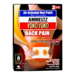 Ammeltz Yoko Yoko Back Pain 2S