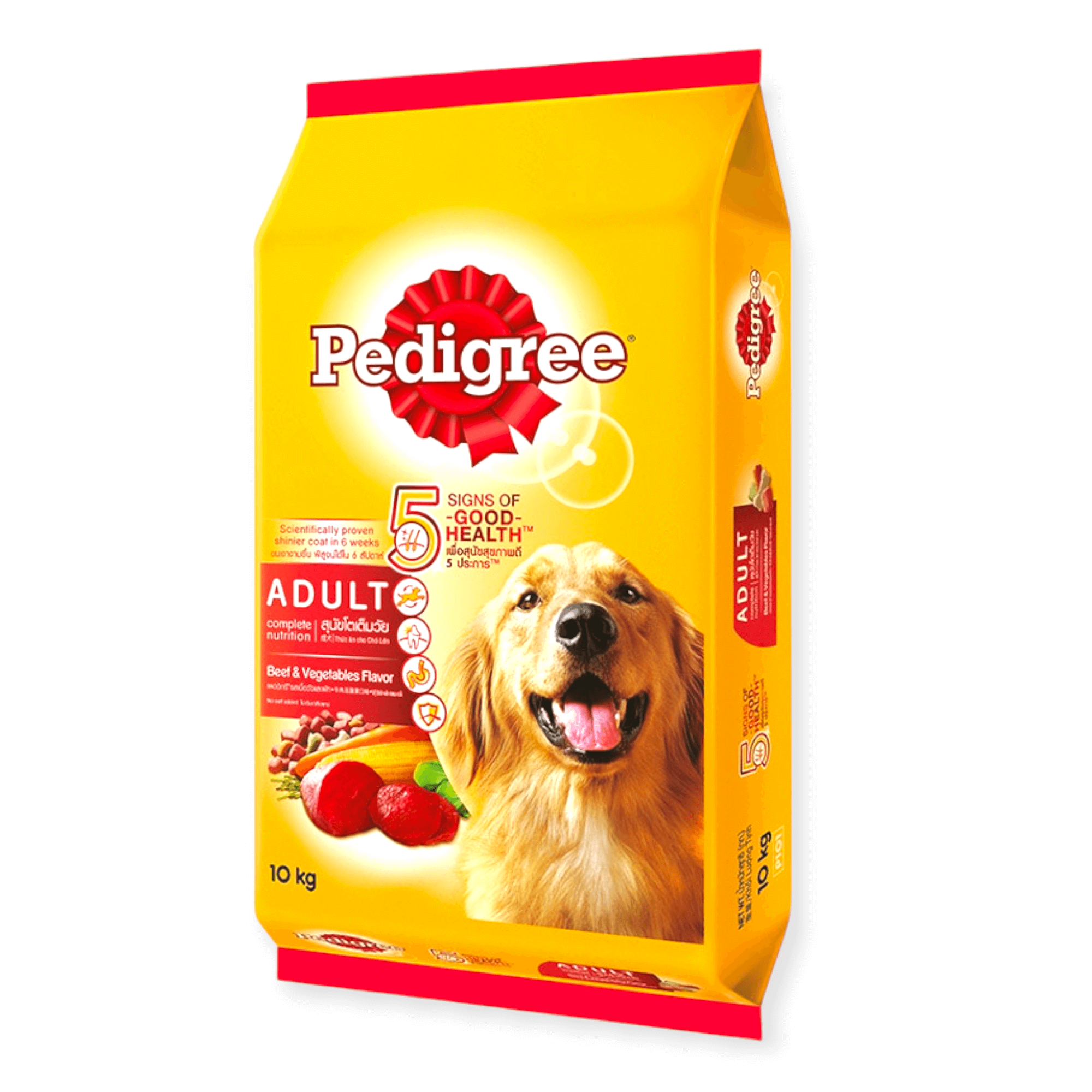 Pedigree adult 10 kg hotsell