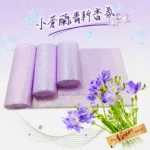 MJ-Fragrance Trash Bags [Purple] - 3Sizes - Image 2