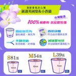 MJ-Fragrance Trash Bags [Purple] - 3Sizes - Image 3