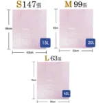 Mj-Extra Strength Rubbish Bags - 3Sizes - Image 2