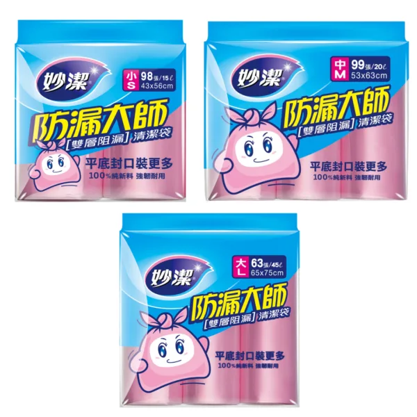 Mj-Extra Strength Rubbish Bags - 3Sizes - Image 1