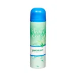 Gillette Satin Care Sensitive Skin Shaving Gel 195g - Image 2