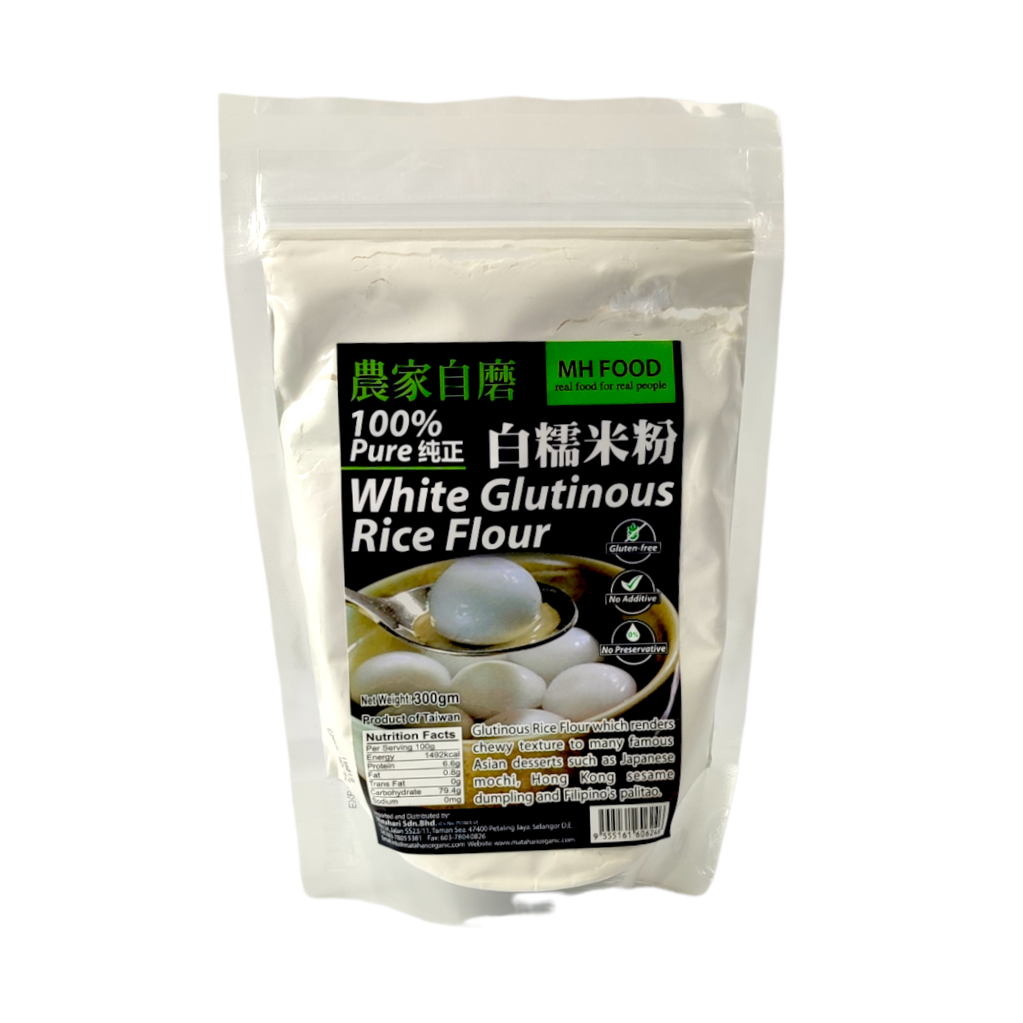 Mh Food 100 Pure White Glutinous Rice Flour 300g Shopifull 9866