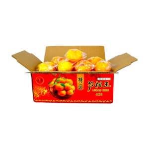 China Lokam Mandarin [M] - Box