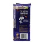 Cadbury Dairy Milk Marble chocolate block 173g - Image 2