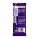 Cadbury Caramilk Marble 173g - Image 2