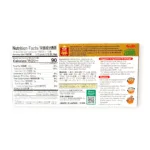 S&B Golden Curry, Medium Hot - 220g - Image 2