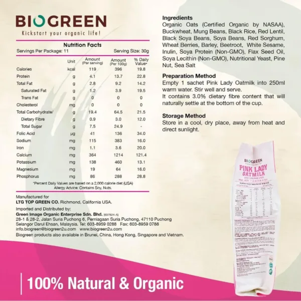 Biogreen Pink Lady Oatmilk With Grains, Beans, Nuts and Beetroot 330gm - Image 2