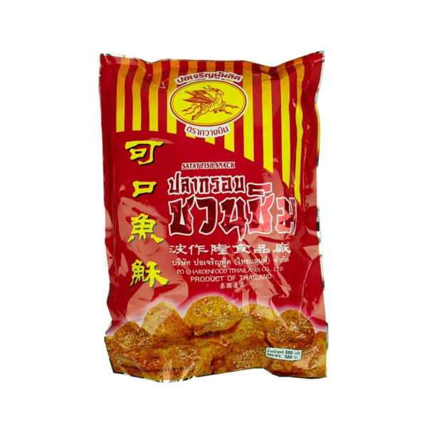 Flying Horse Satay Fish Snack 320gm - Image 1