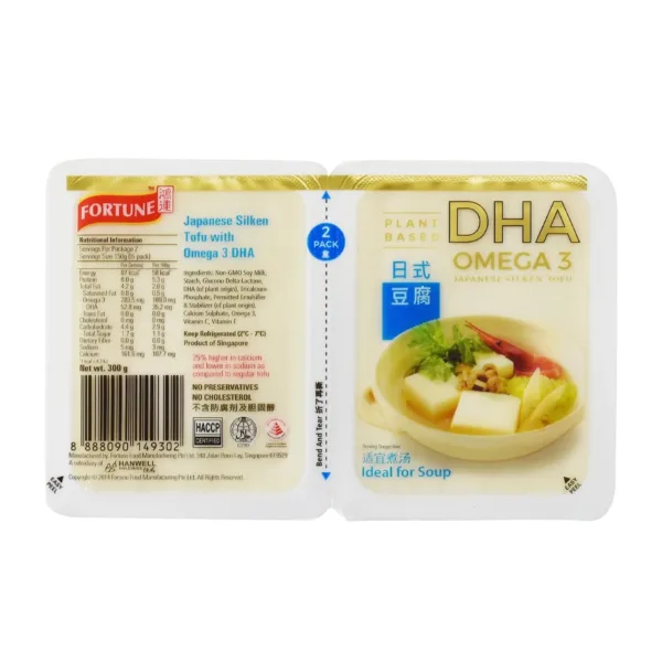 Fortune-Japanese-silken-tofu.jpg Fortune Dha Omega 3 Japanese Silken Toufu with Omega 3 DHA (2x) - Image 1