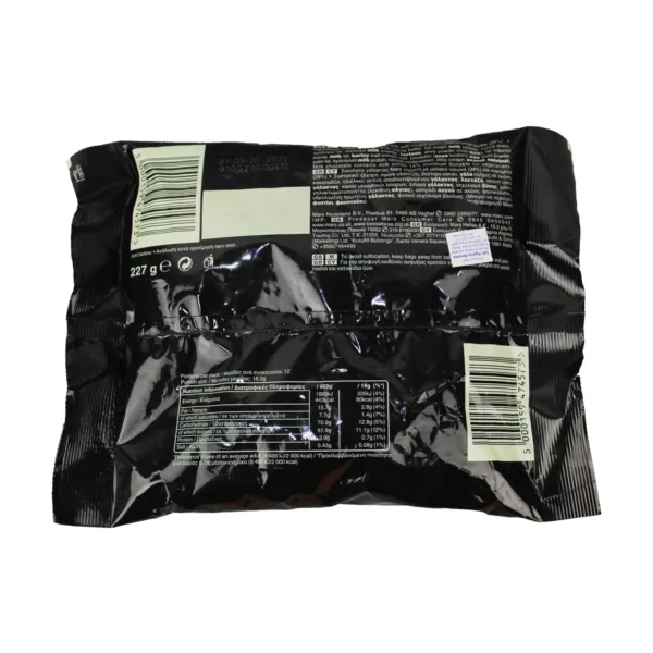 Mars Minis Chocolate Bars - 227g - Image 2