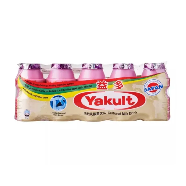 Yakult-Grape-Drink-5s.jpg Yakult Cultured Milk Drink Assorted 5x100ml - Image 1