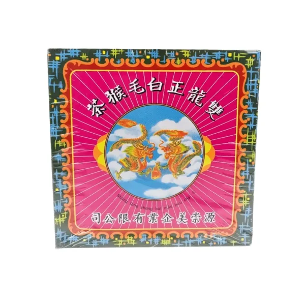 Dragon Chinese Tea - 600g - Image 1