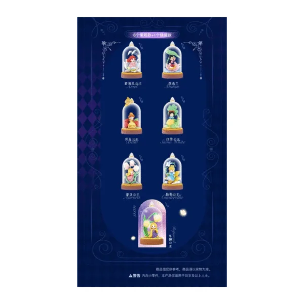 Disney Princes Blind Boxes Toys [6Designs+1Secret] - 1Box - Image 2