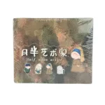 Half Moon Artist Mysterious Blind Box (Random 1pc) - Image 2