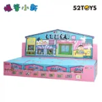 BLIND BOX Crayon Shinchan Life in Kasukabe by 52TOYS - 8Designs+1Secret - Image 5