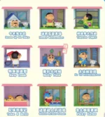 BLIND BOX Crayon Shinchan Life in Kasukabe by 52TOYS - 8Designs+1Secret - Image 2