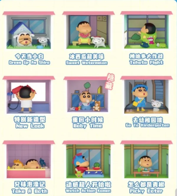BLIND BOX Crayon Shinchan Life in Kasukabe by 52TOYS - 8Designs+1Secret - Image 2