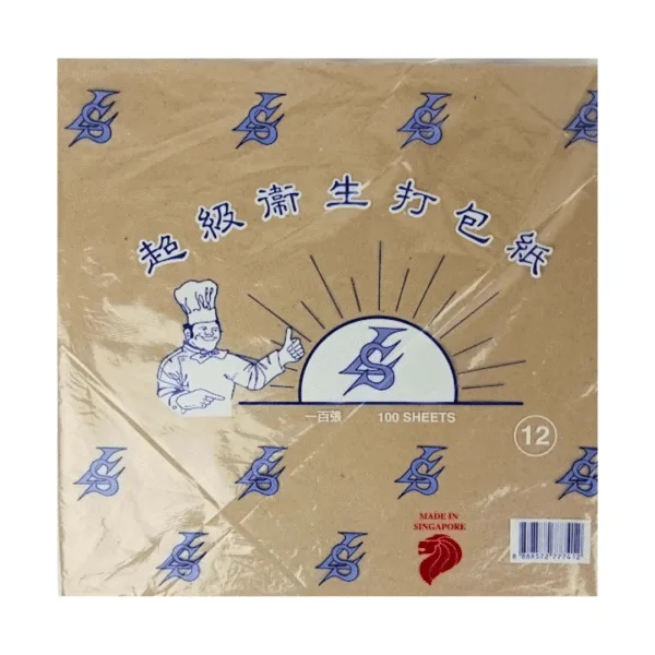 W.Sing Wrapping Paper [12x12] - 100Sheets - Image 1
