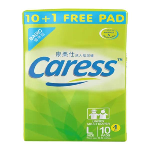 CARESS Adult Diaper Large - 10 Pads - Image 1